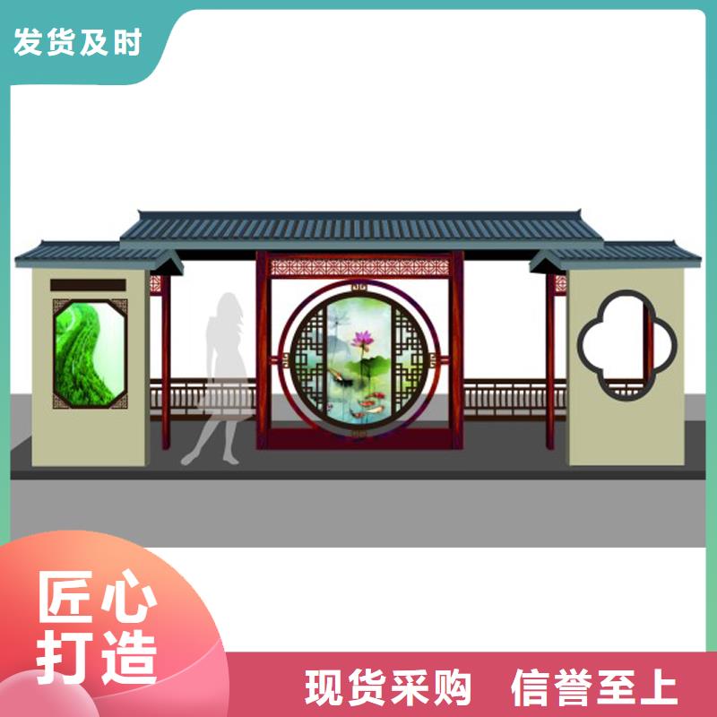 候车亭直销货真价实