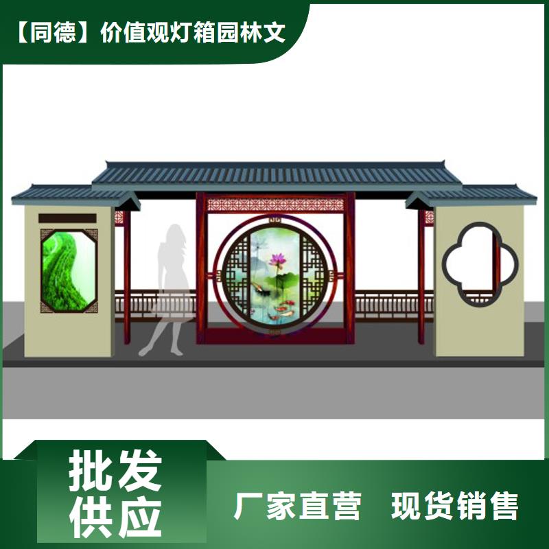 候车亭图片良心厂家