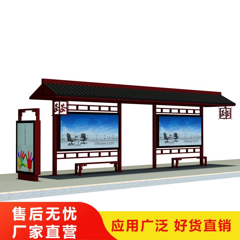 智慧候车亭实力雄厚