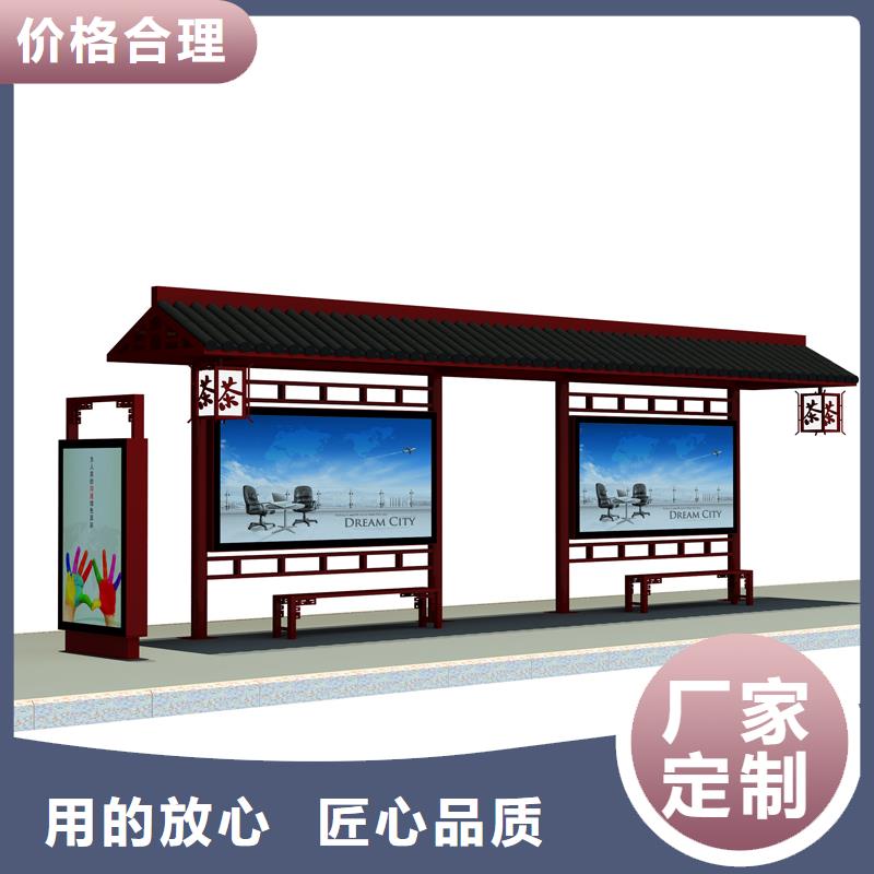 智慧候车亭来厂考察