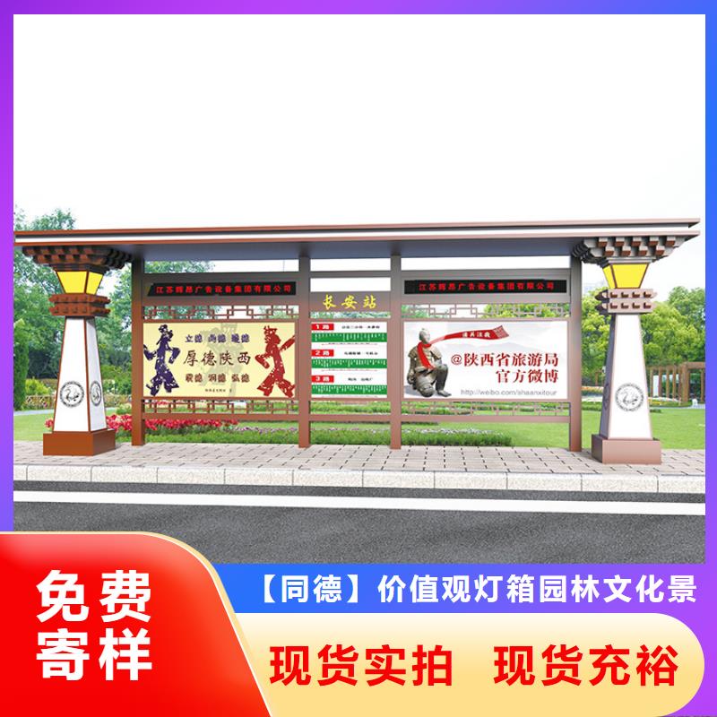 公交候车亭全国配送