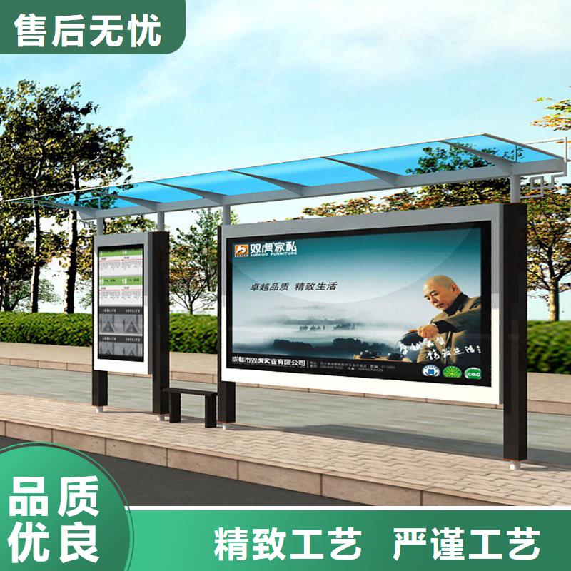 太阳能候车亭量大从优