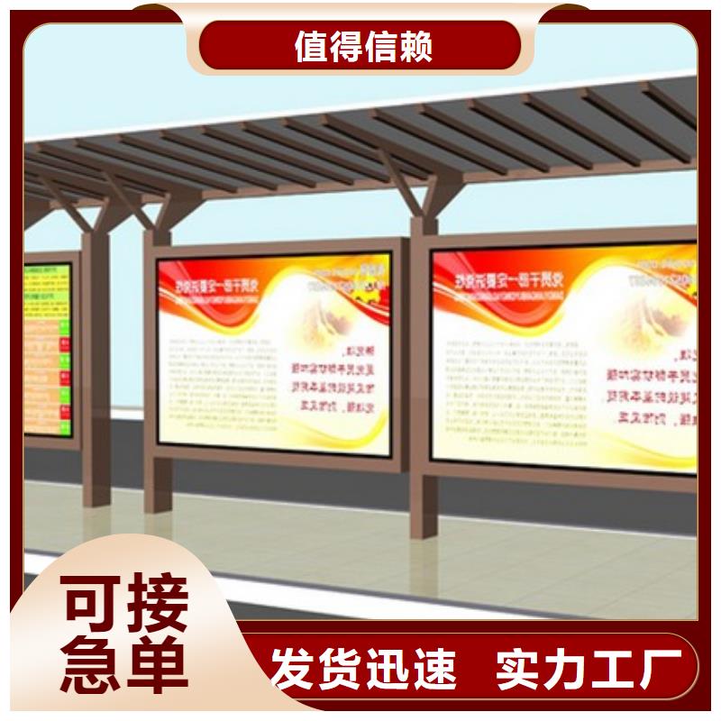 户外候车亭全国走货