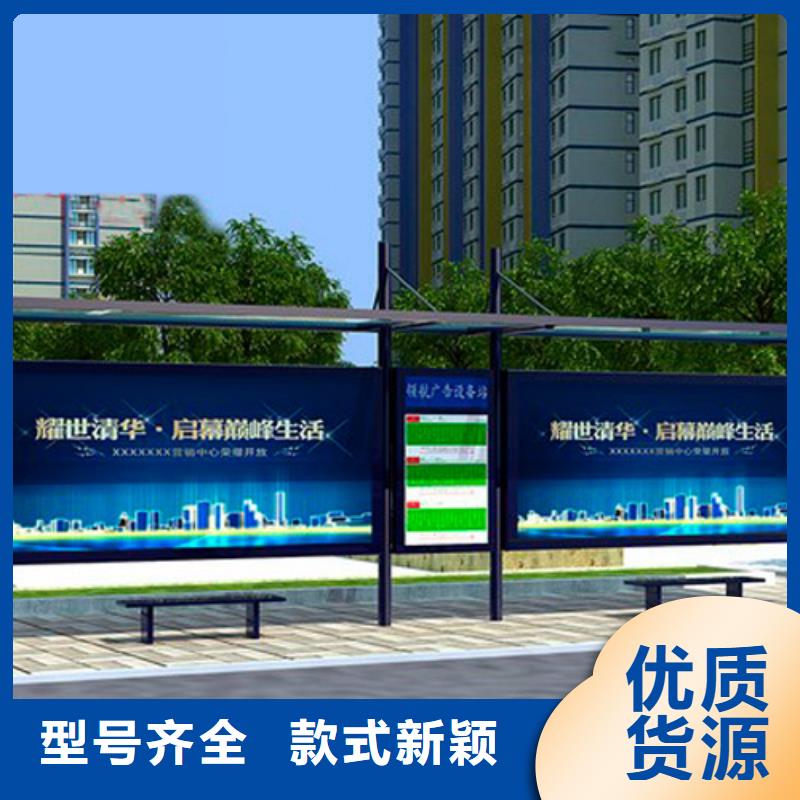 简约候车亭现货供应