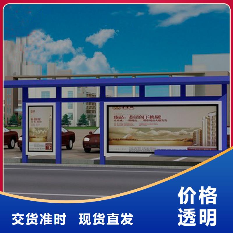 大型候车亭正规厂家