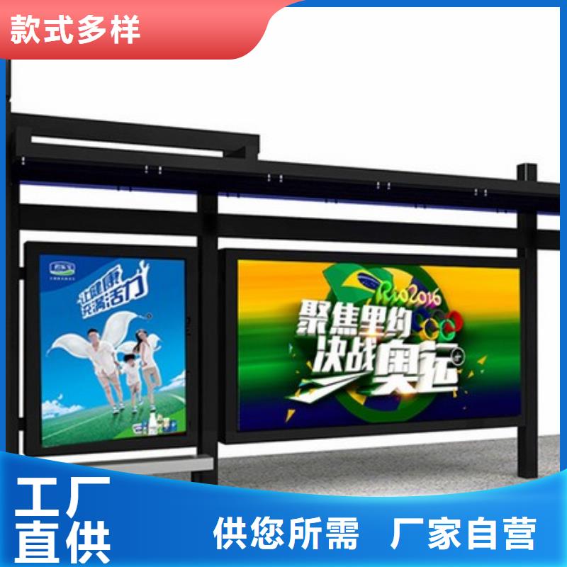 现代候车亭售后完善