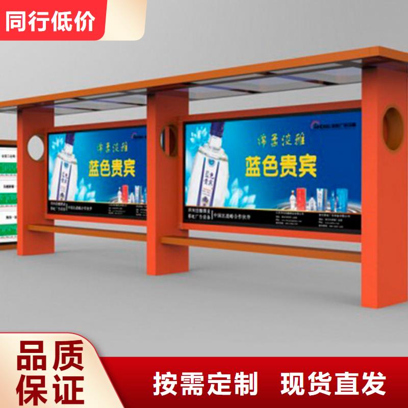 城乡候车亭厂家直销