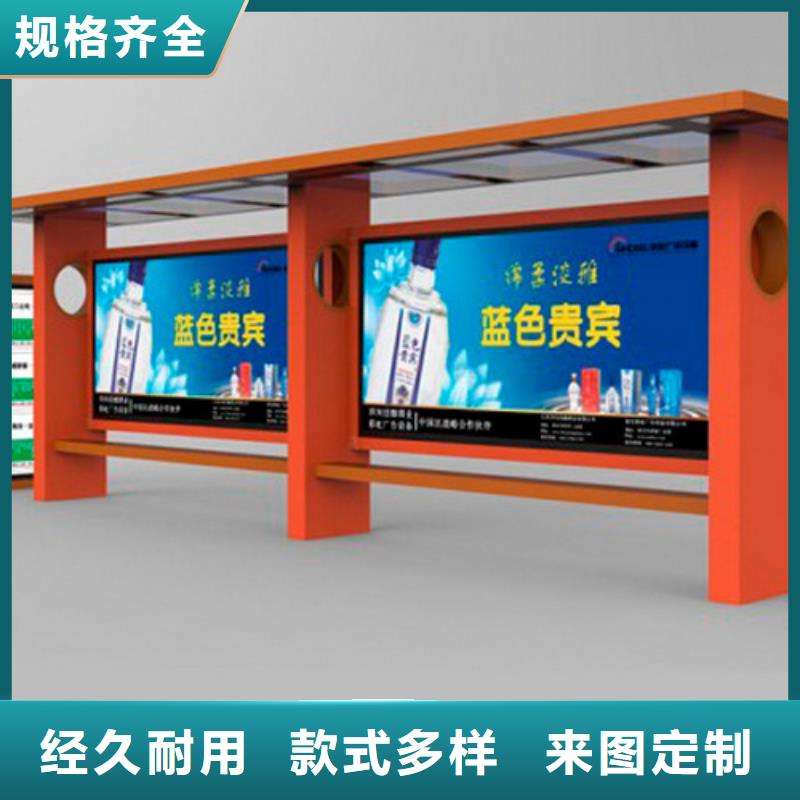 太阳能候车亭施工队伍