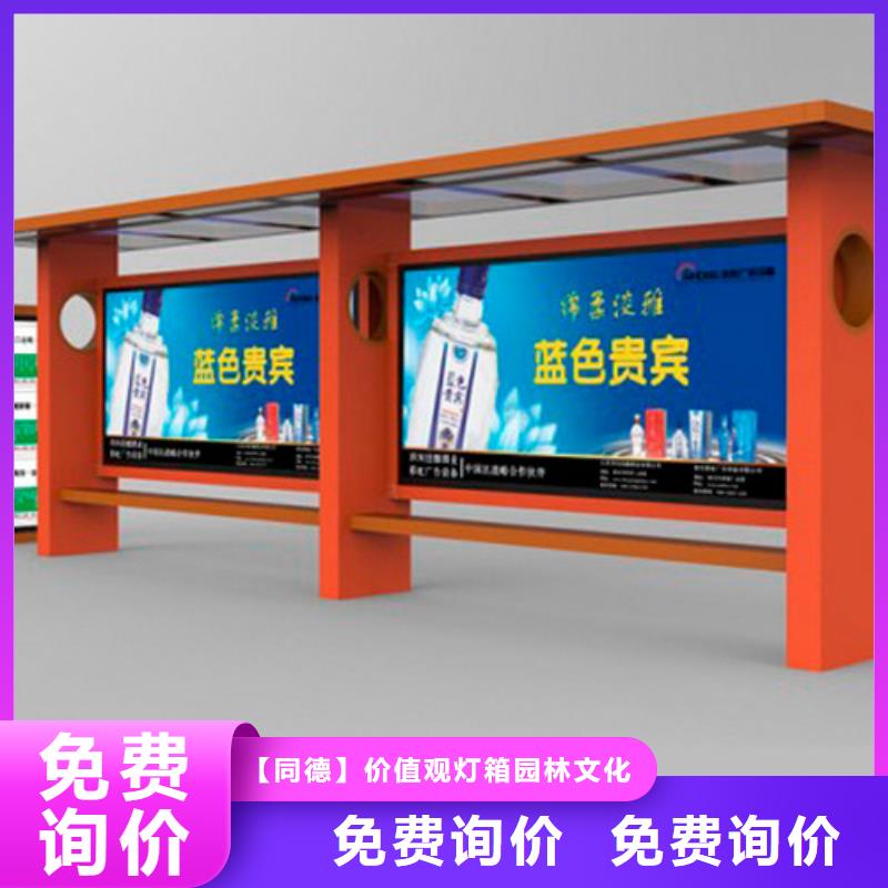 公交站台候车亭品质过关
