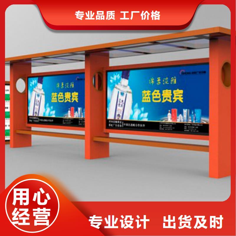 现代候车亭售后完善