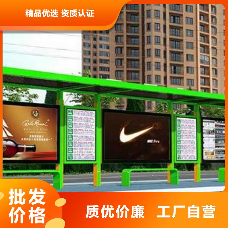 候车亭图片规格齐全