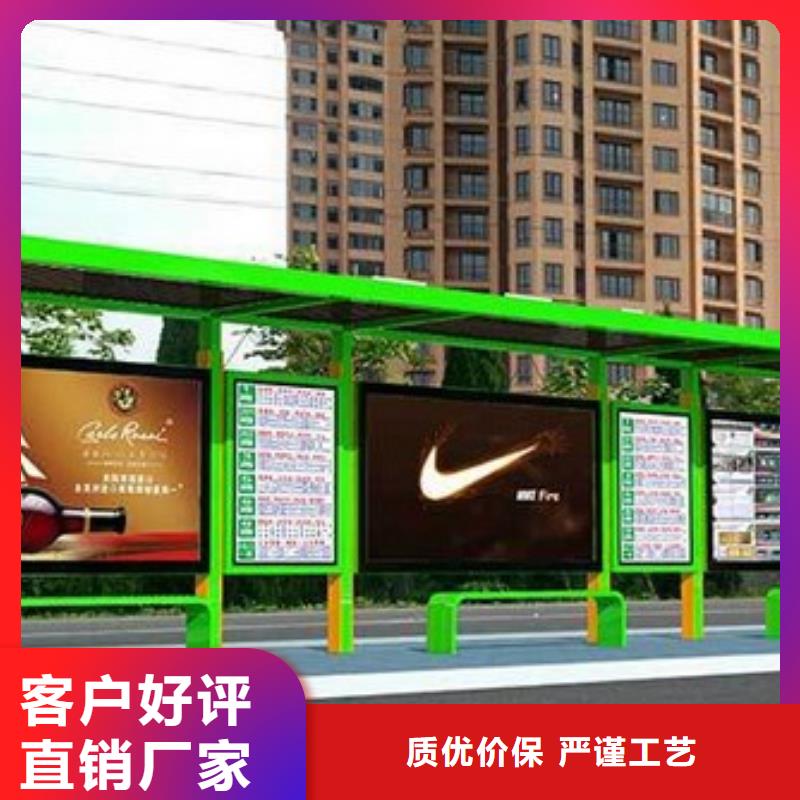 现代候车亭售后完善