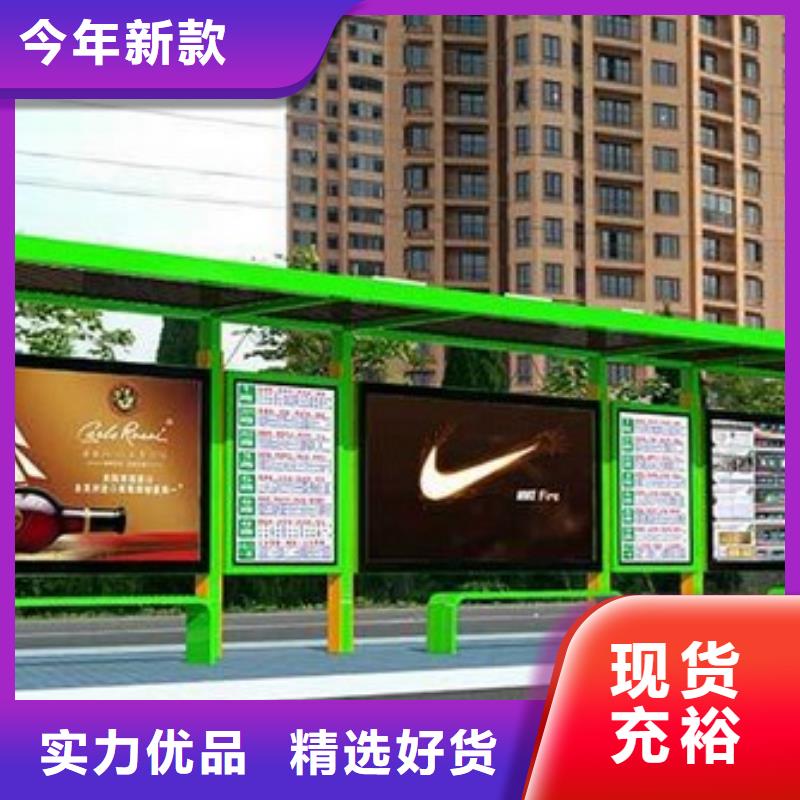 城乡候车亭厂家直销