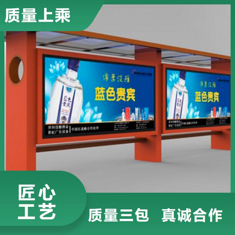 不锈钢候车亭售后完善