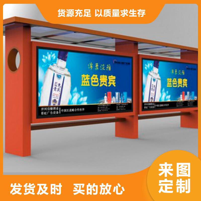 候车亭图片规格齐全