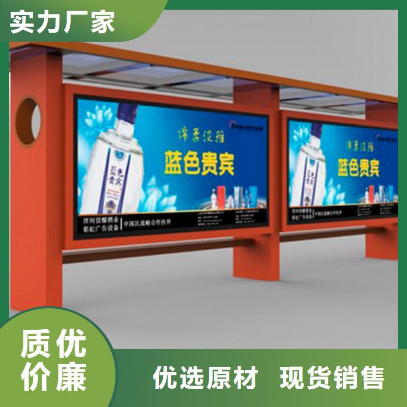 城乡候车亭厂家直销
