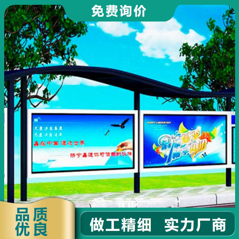 户外城市金属候车亭制作复古木纹漆公交车候车亭智慧公交LED候车亭批发