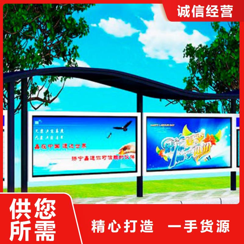 乡村候车亭售后完善