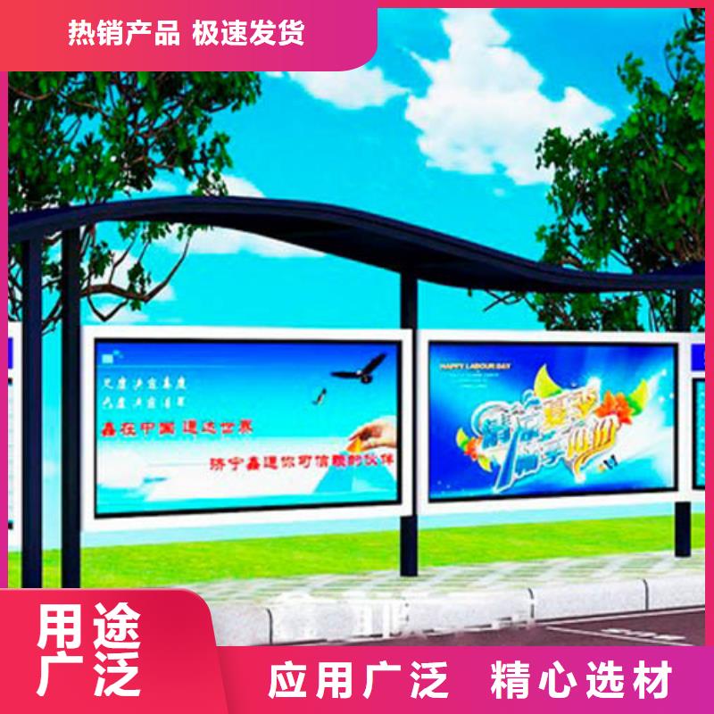 候车亭图片规格齐全