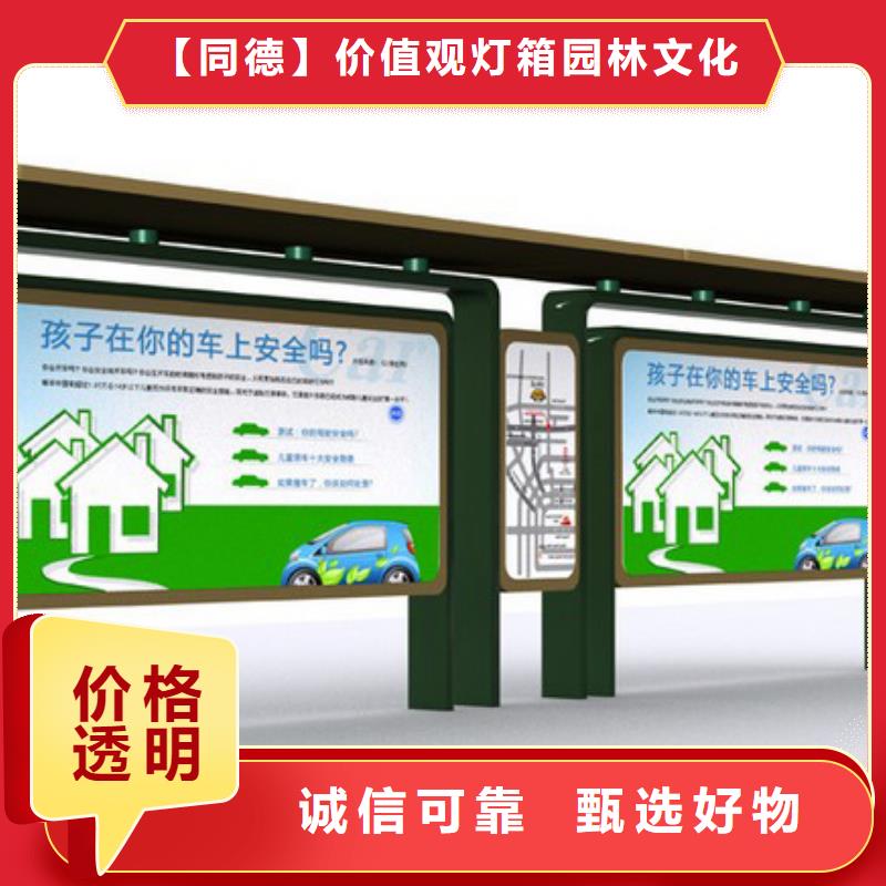 候车亭定制厂家