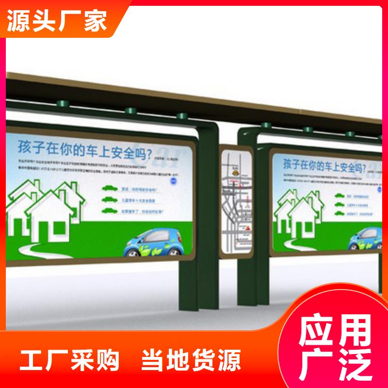 太阳能候车亭施工队伍