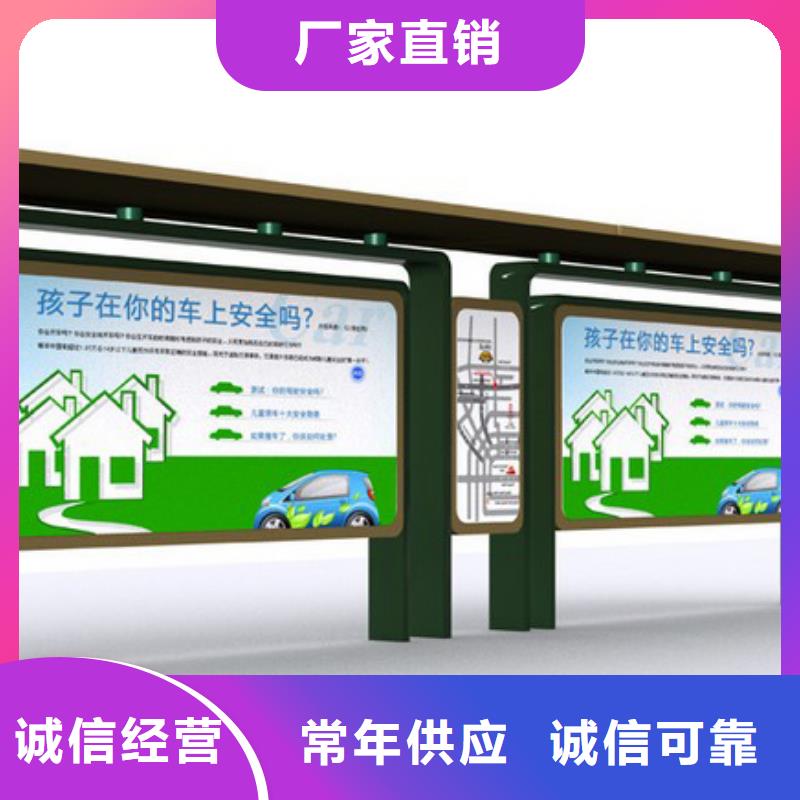 候车亭图片规格齐全