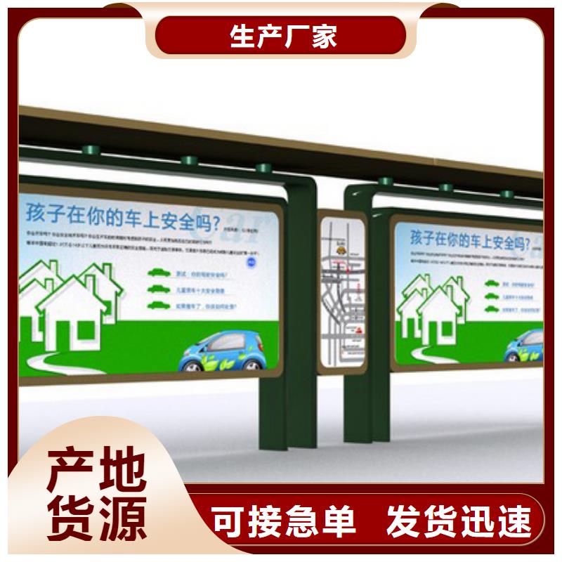 城乡候车亭厂家直销
