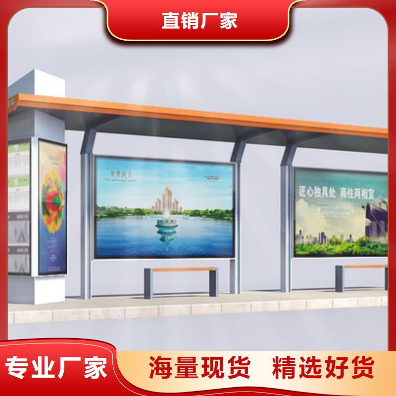 候车亭图片规格齐全