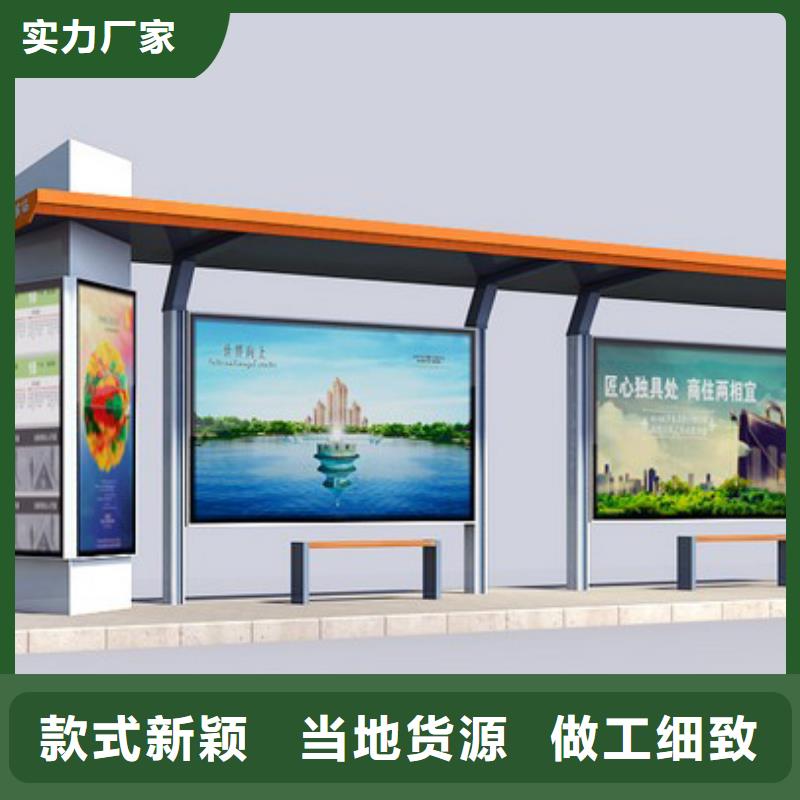 城乡候车亭厂家直销