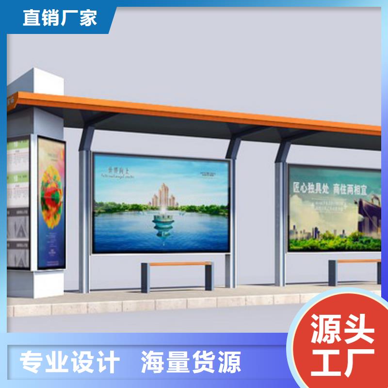 大型候车亭正规厂家