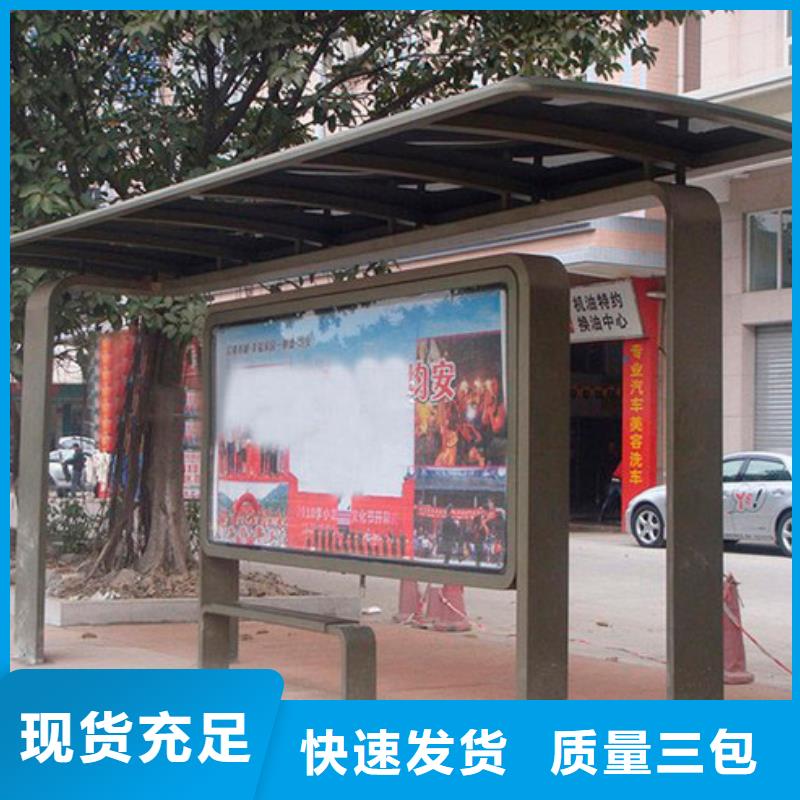 候车亭图片规格齐全