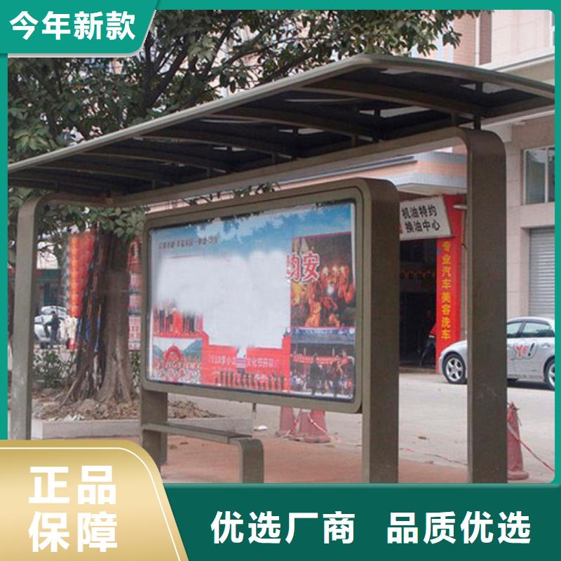 现代候车亭售后完善