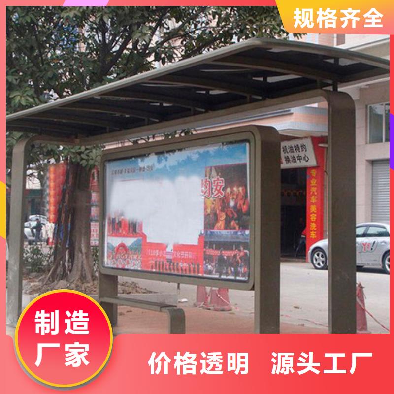 户外城市金属候车亭制作复古木纹漆公交车候车亭智慧公交LED候车亭批发