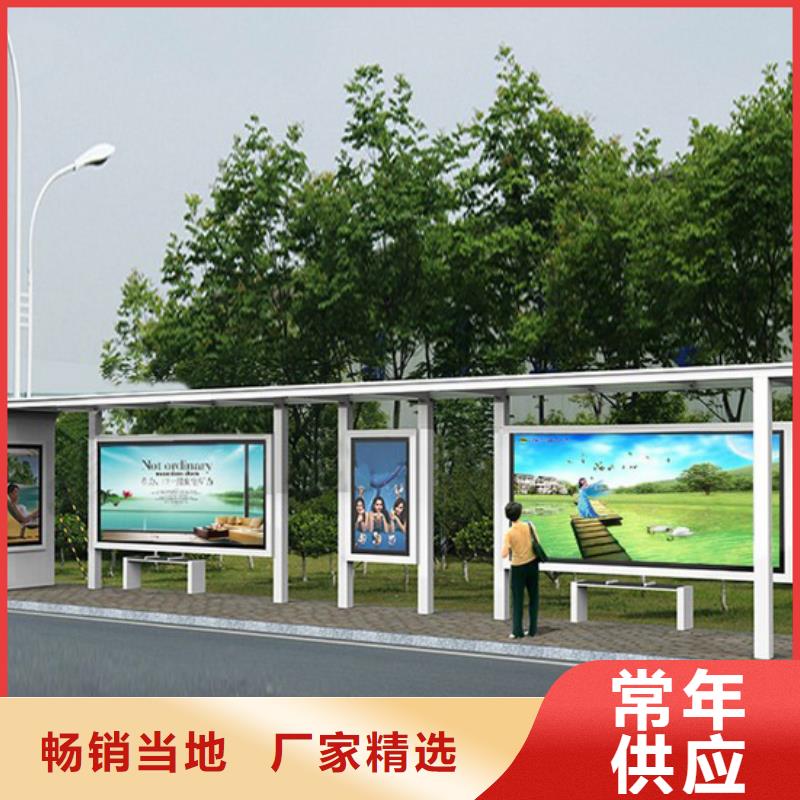 现代候车亭售后完善