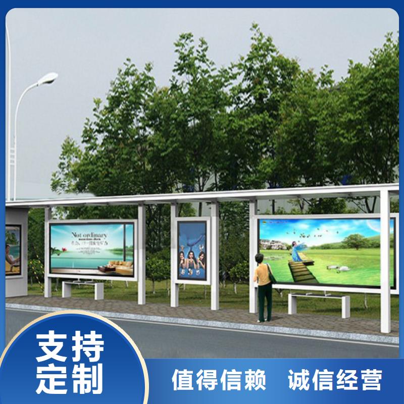 城乡候车亭厂家直销