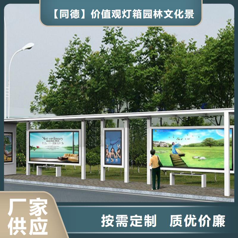 候车亭图片规格齐全