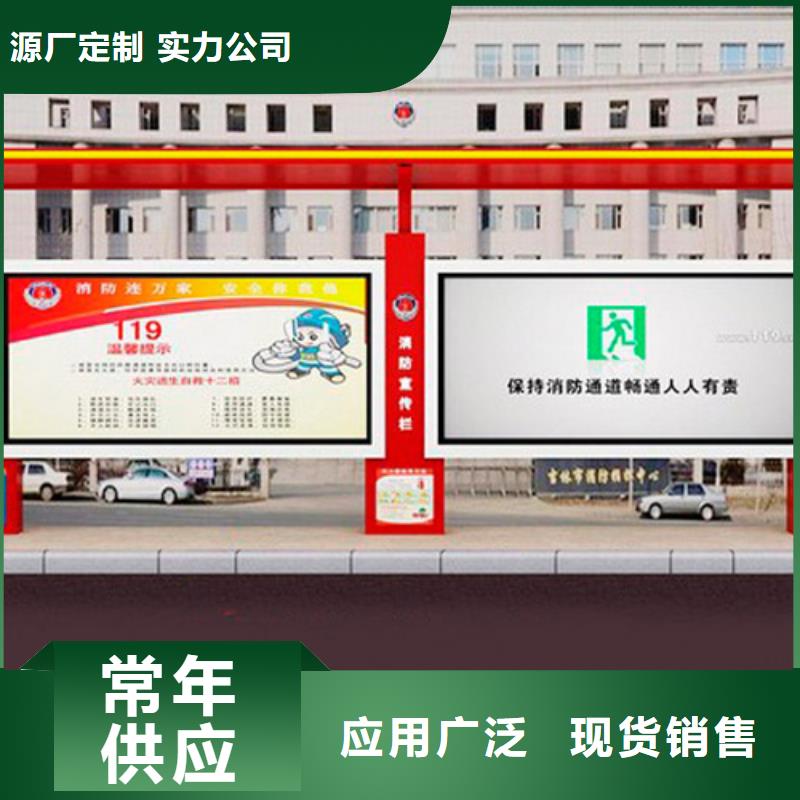 候车亭定制厂家