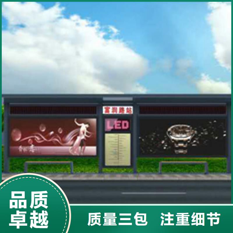 候车亭图片规格齐全