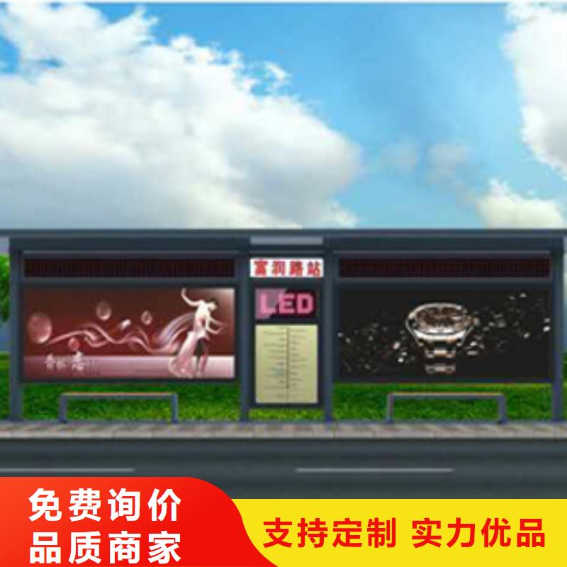 乡村候车亭售后完善