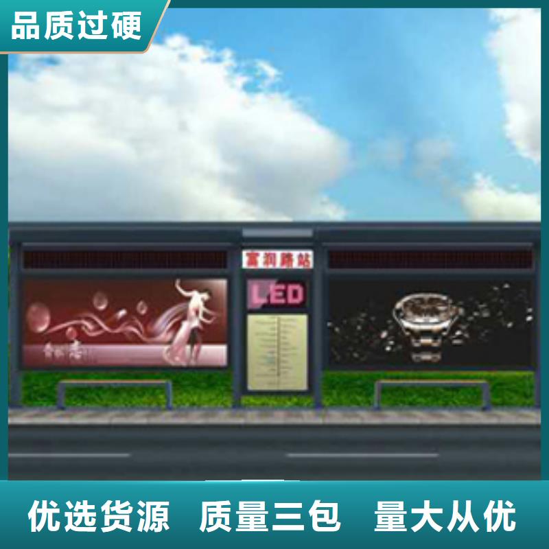 不锈钢候车亭售后完善