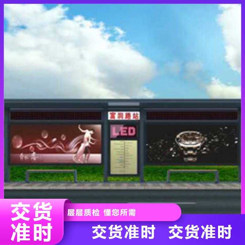 现代候车亭售后完善