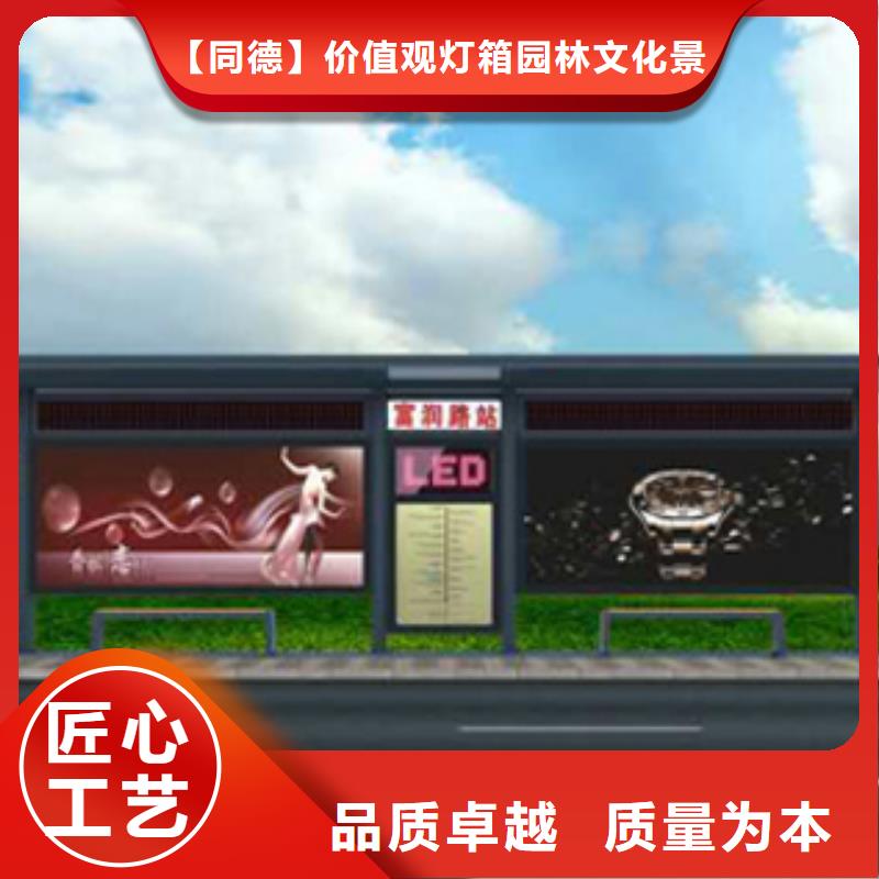 城乡候车亭厂家直销
