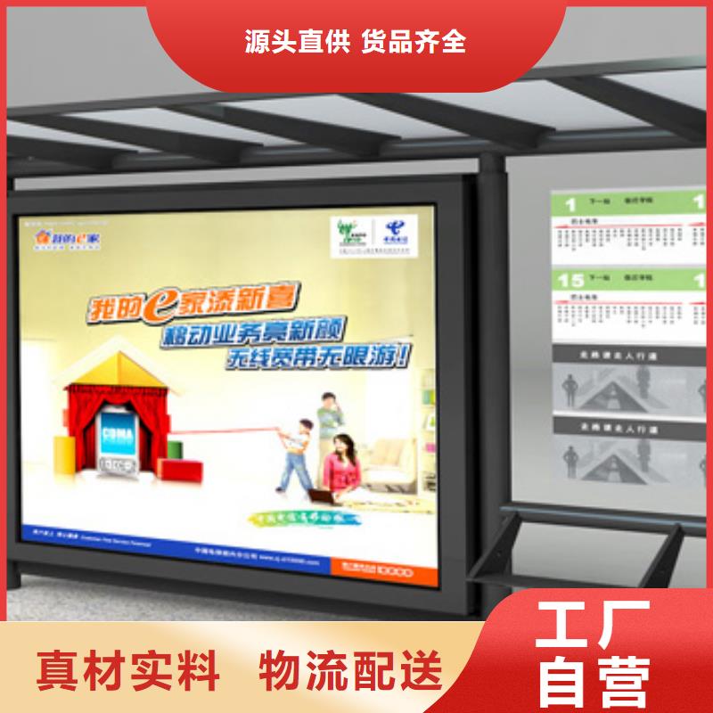 候车亭图片规格齐全