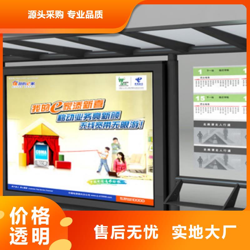 现代候车亭售后完善