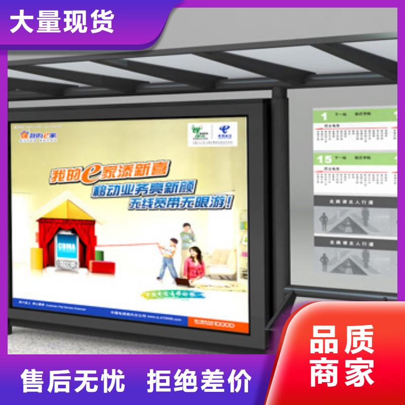 户外城市金属候车亭制作复古木纹漆公交车候车亭智慧公交LED候车亭批发