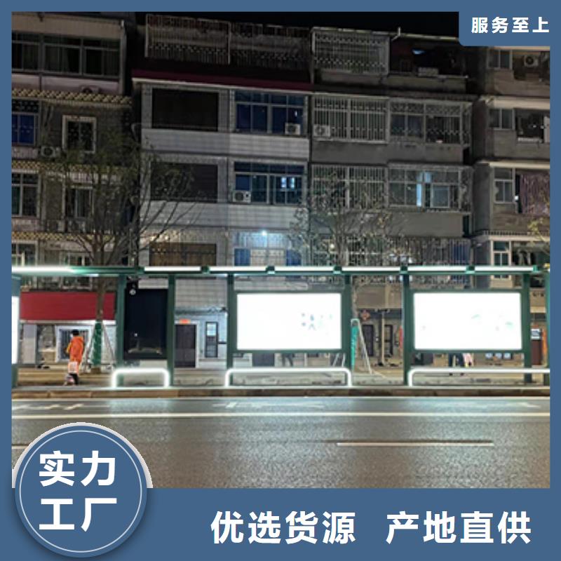 乡镇公交站台值得信赖