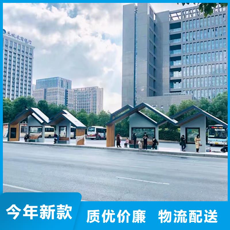 不锈钢公交站台欢迎咨询