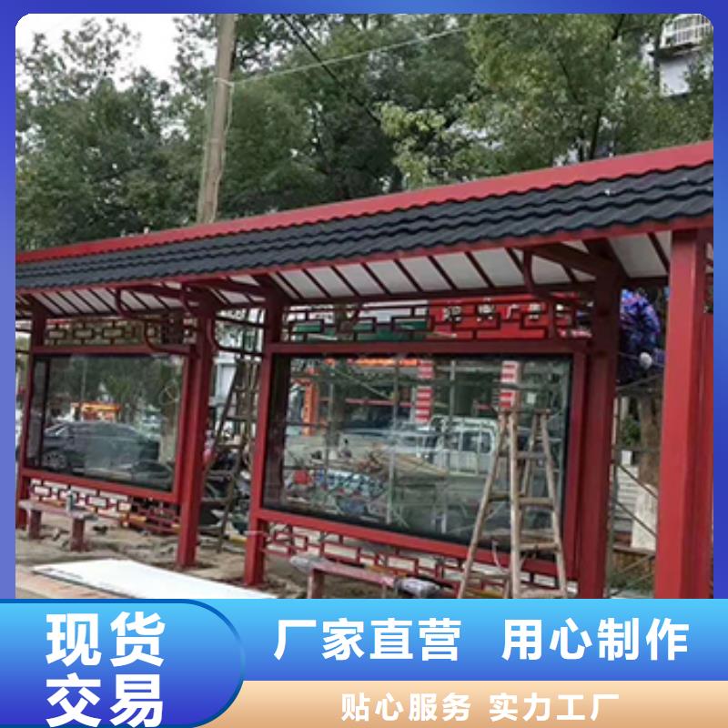 仿古公交站台信赖