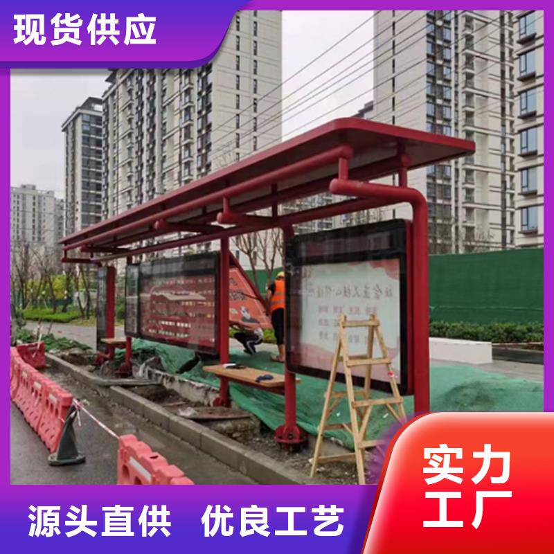 仿古公交站台全国发货