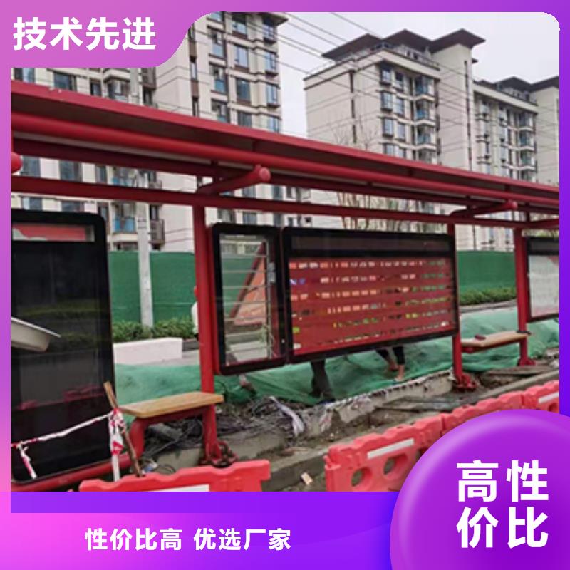 太阳能板发光公交车站台全国配送